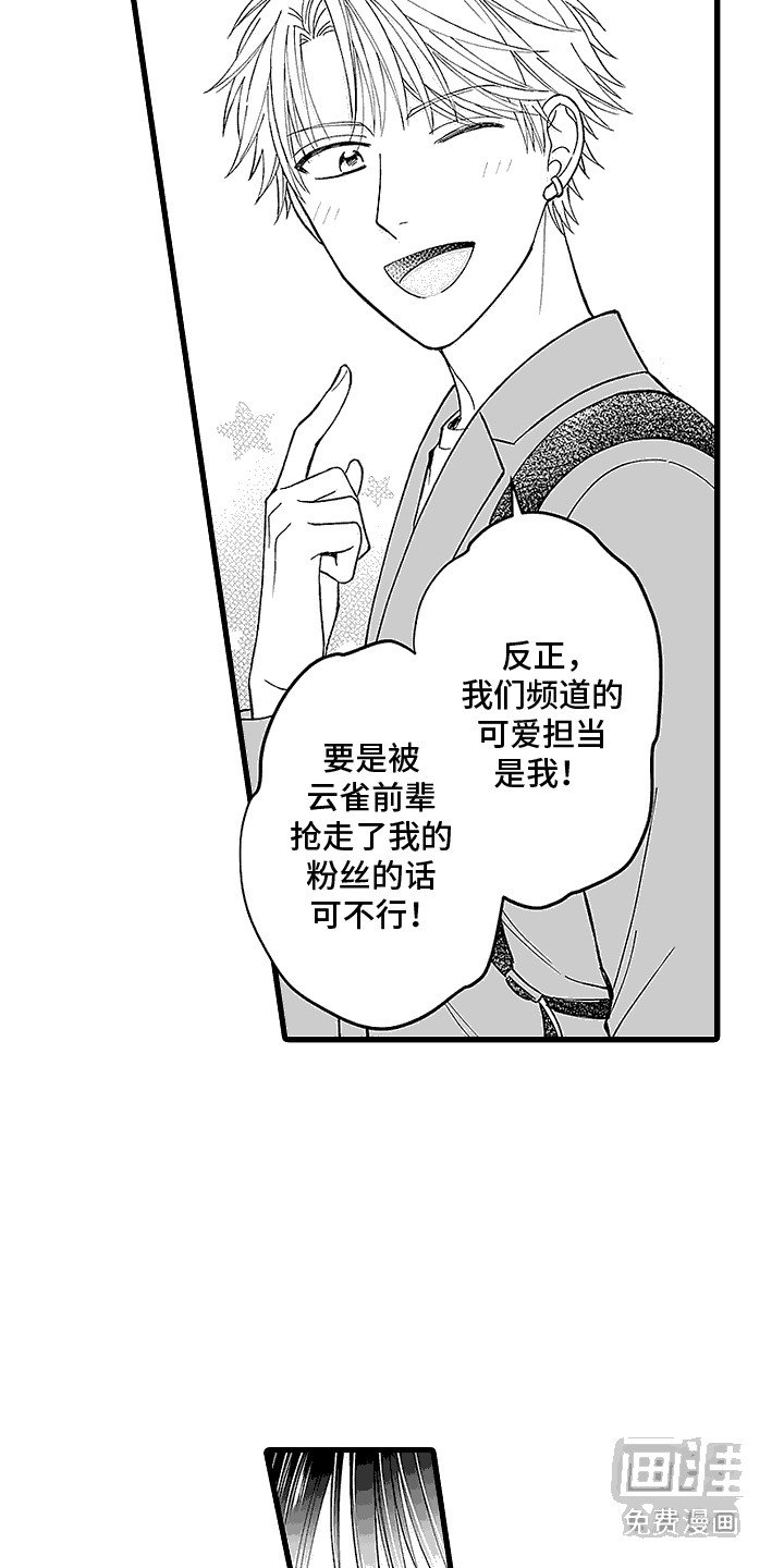 第4章：扭扭乐