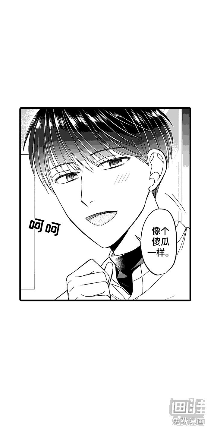 第4章：扭扭乐