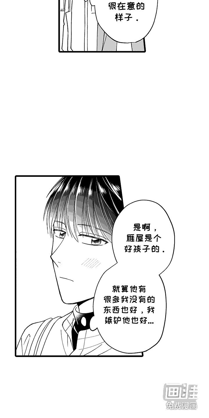 第4章：扭扭乐