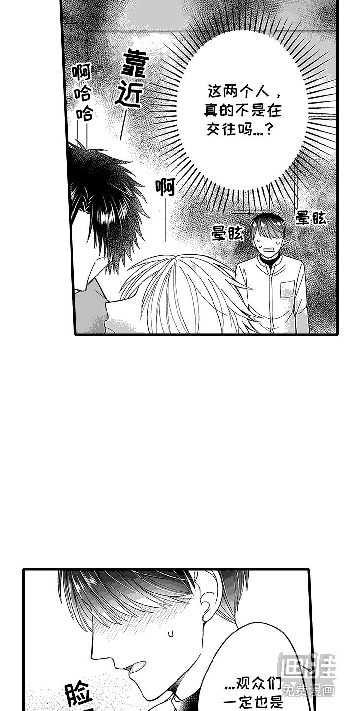 第4章：扭扭乐