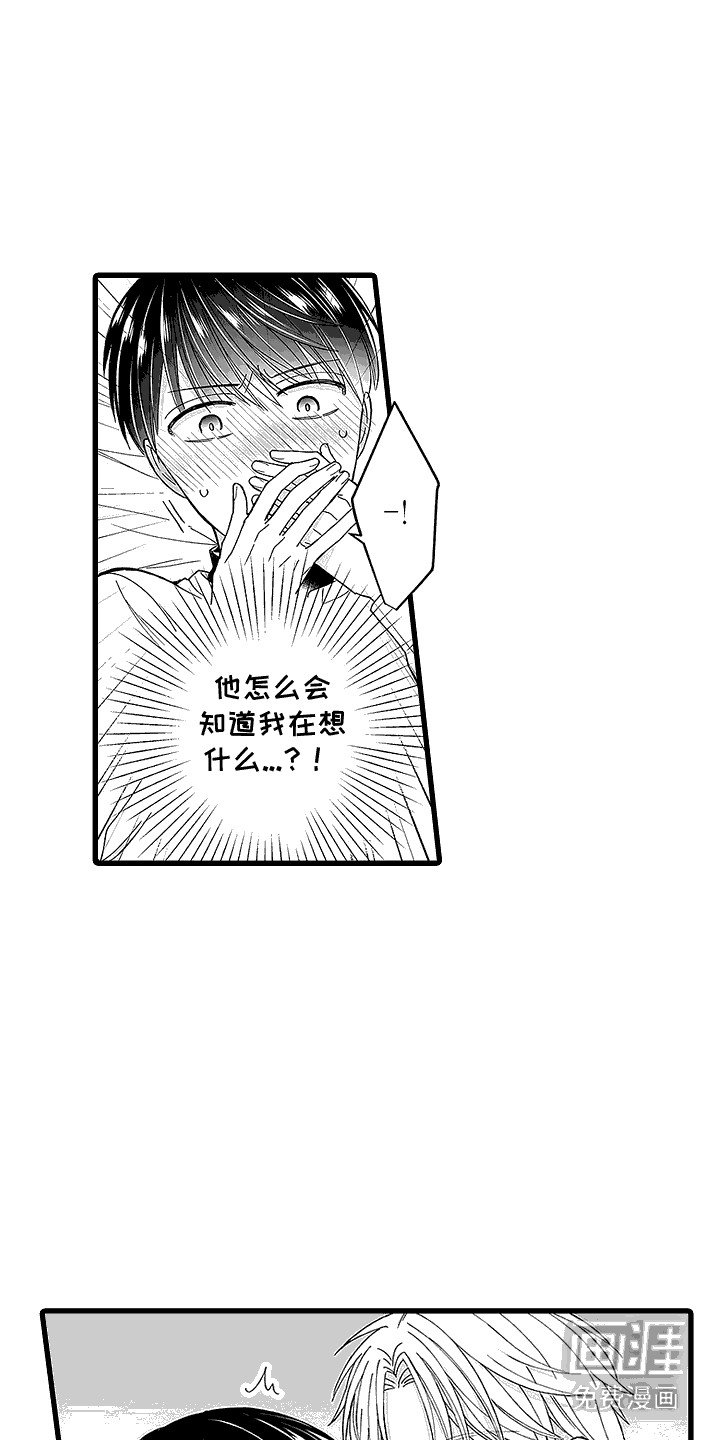 第6章：交给我吧