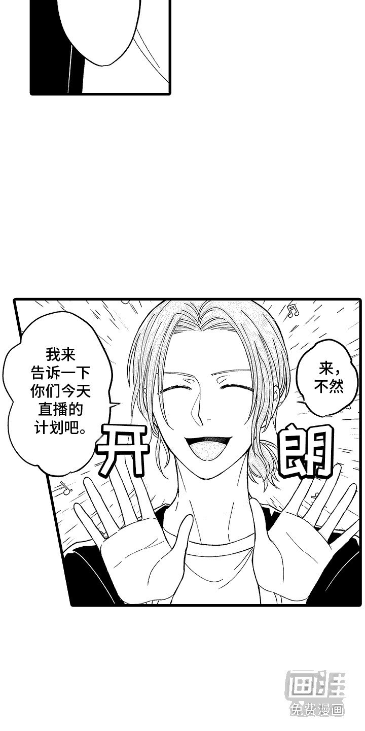第7章：不自在