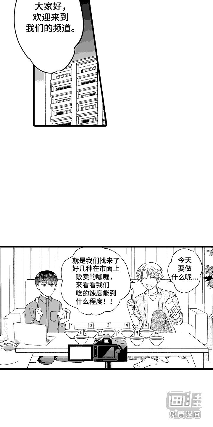 第7章：不自在
