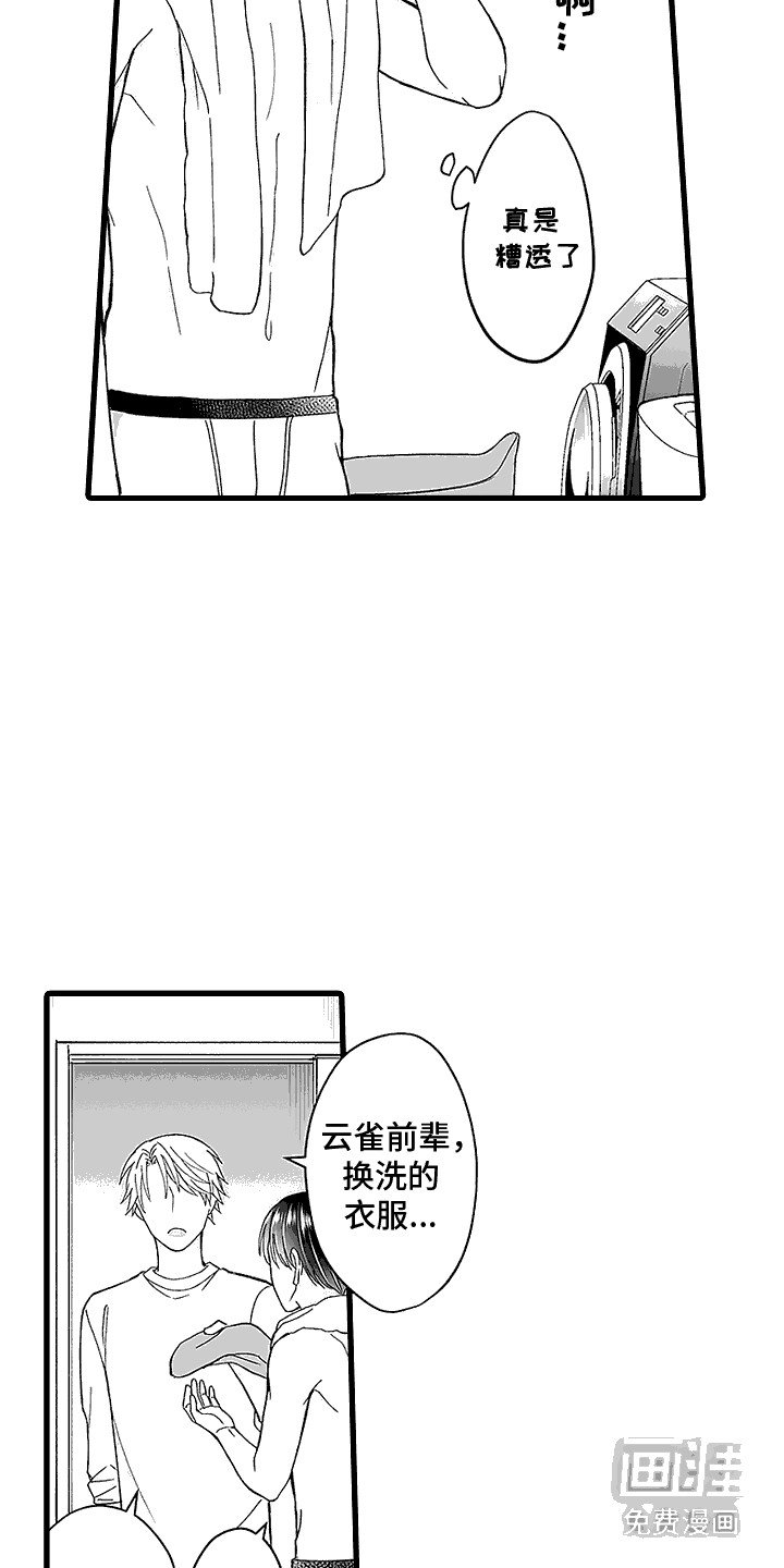 第9章：测试一下