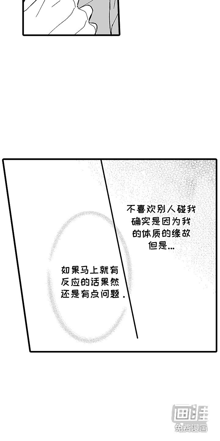 第9章：测试一下