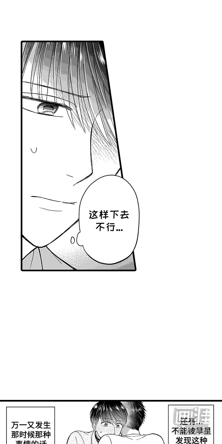 第9章：测试一下