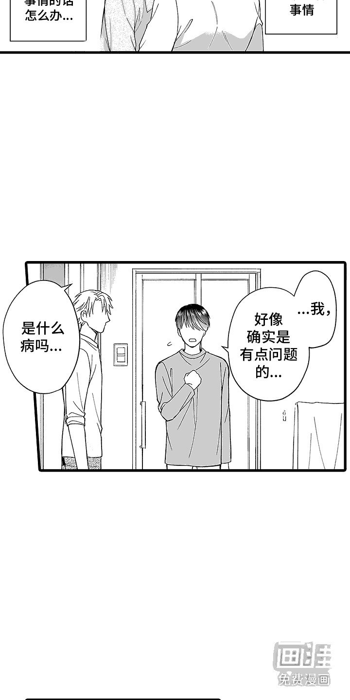 第9章：测试一下