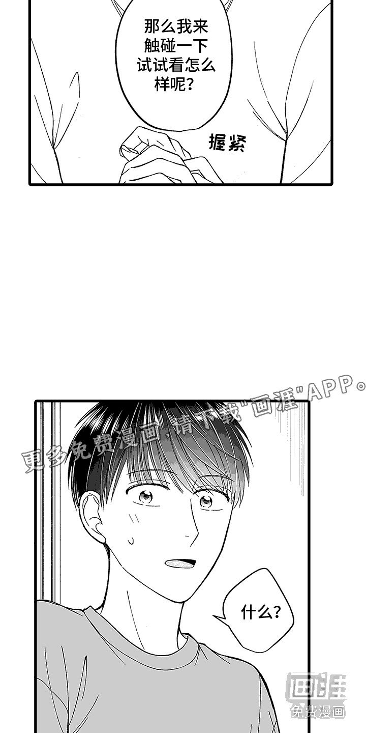 第9章：测试一下