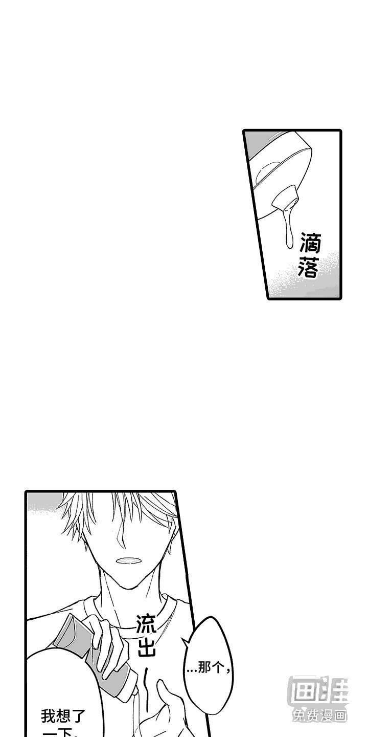 第9章：测试一下