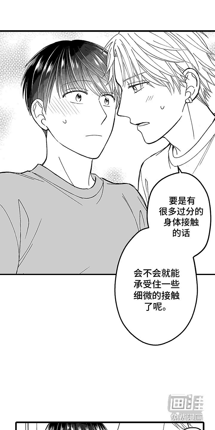 第9章：测试一下