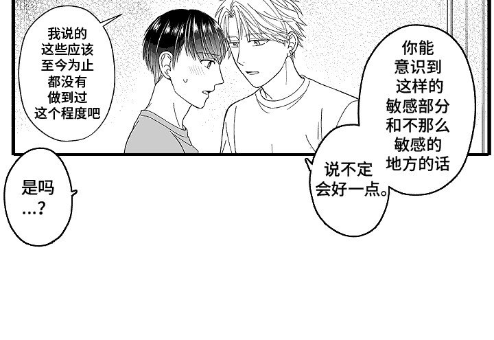 第9章：测试一下