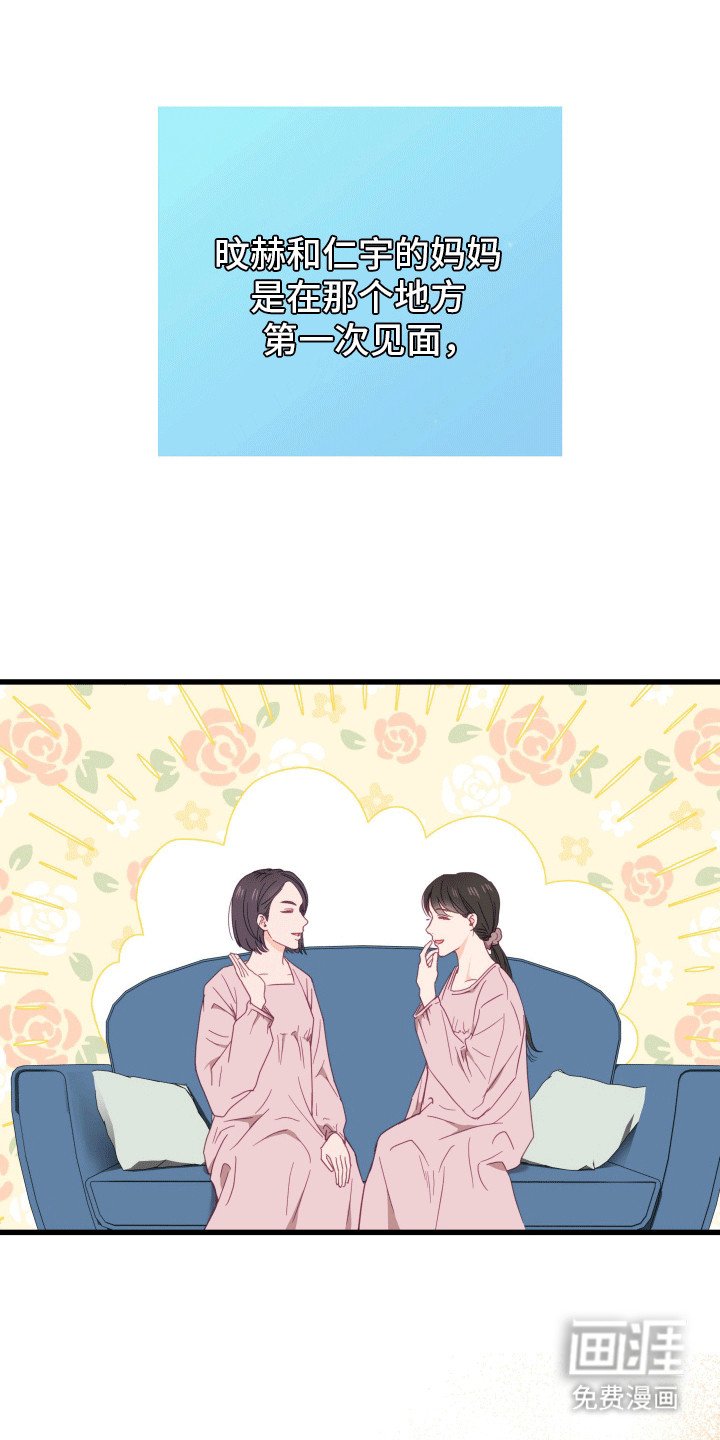第1章：复学