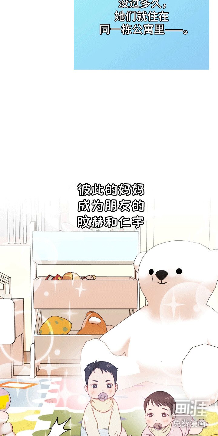 第1章：复学