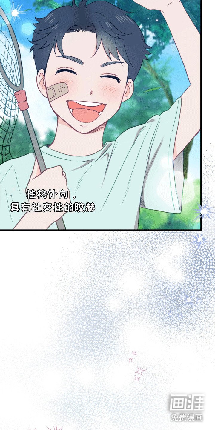 第1章：复学