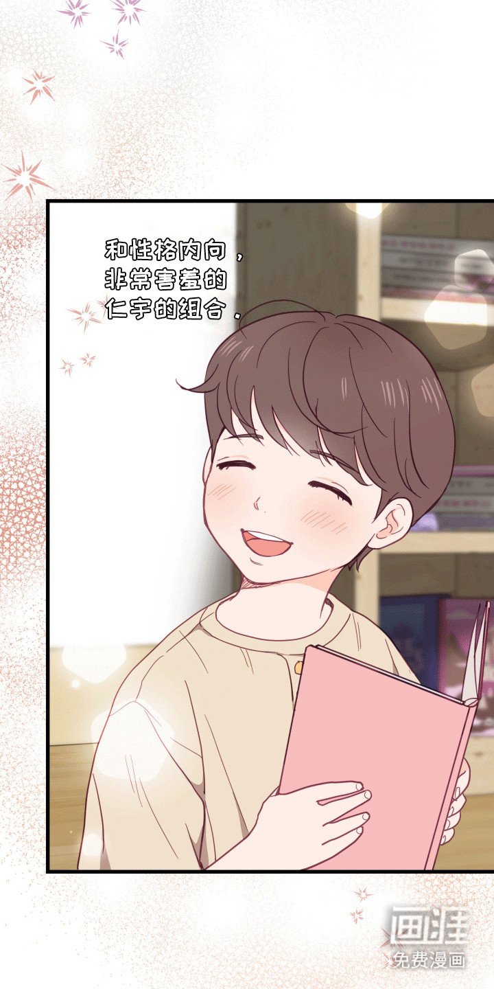 第1章：复学