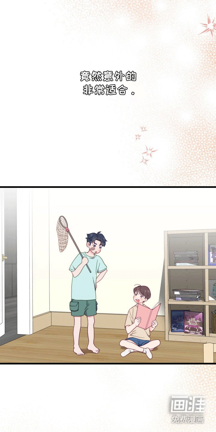 第1章：复学