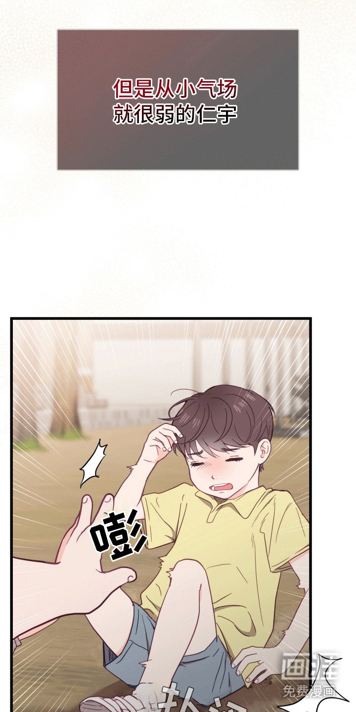 第1章：复学