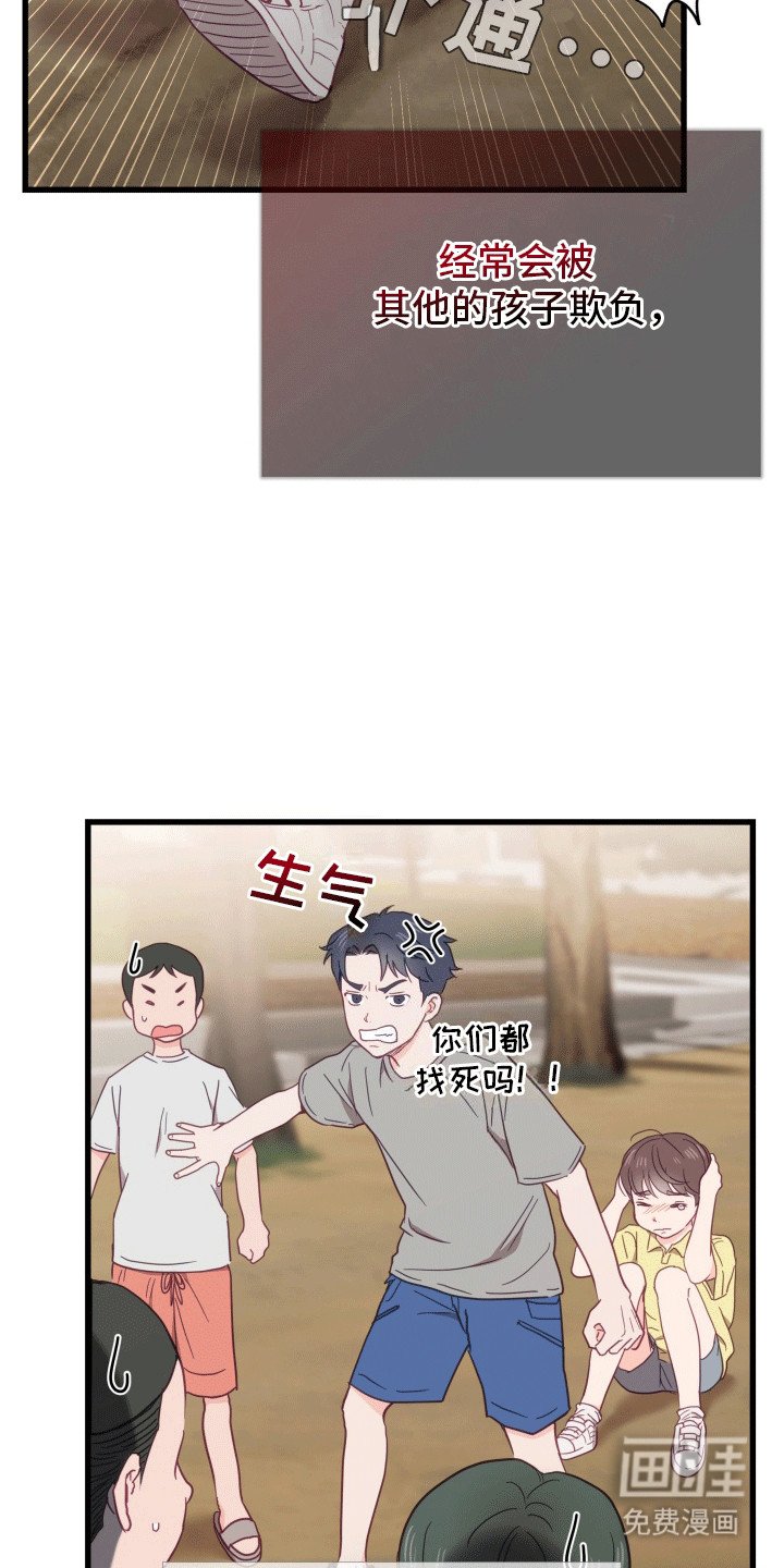 第1章：复学