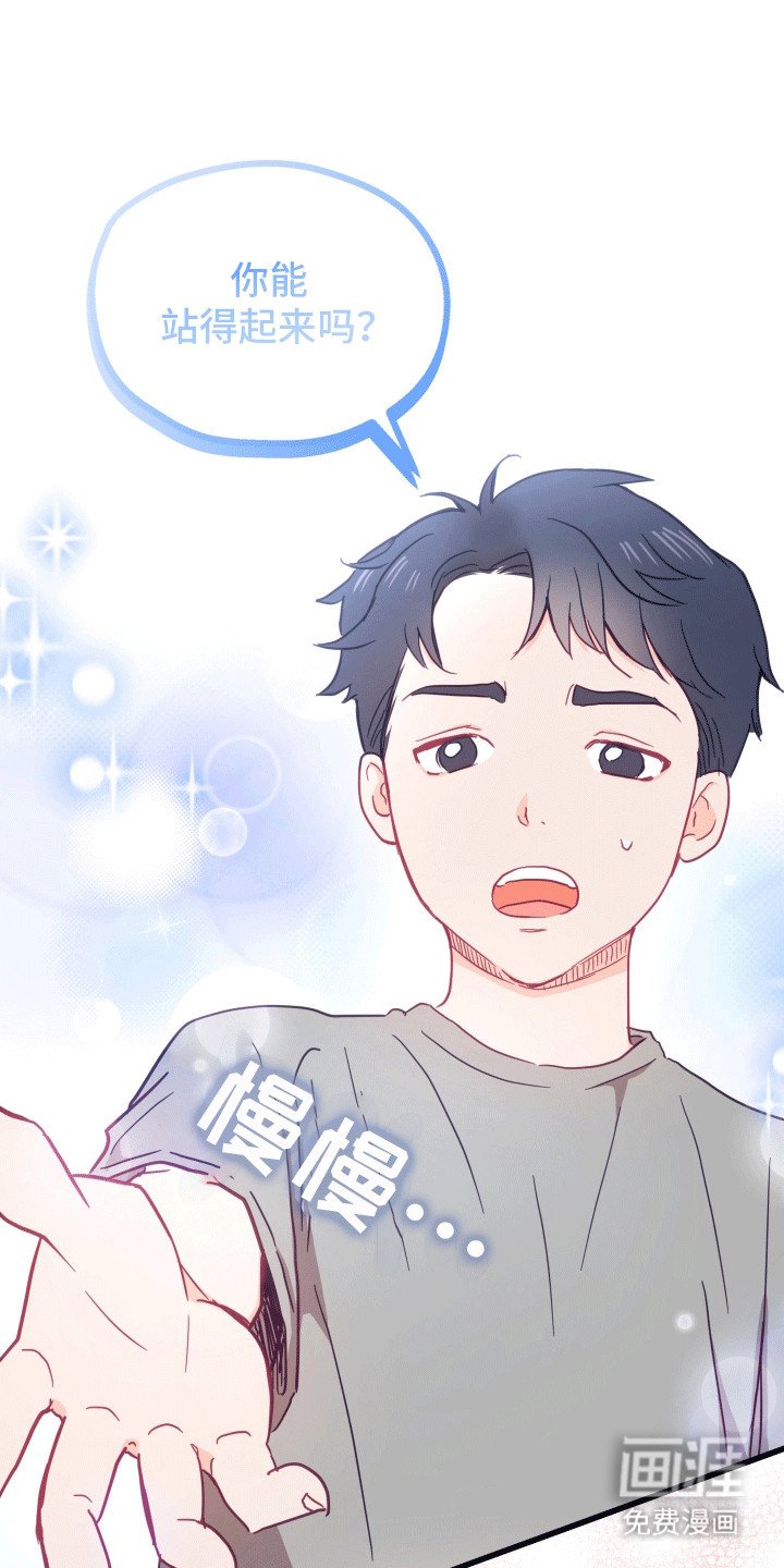 第1章：复学