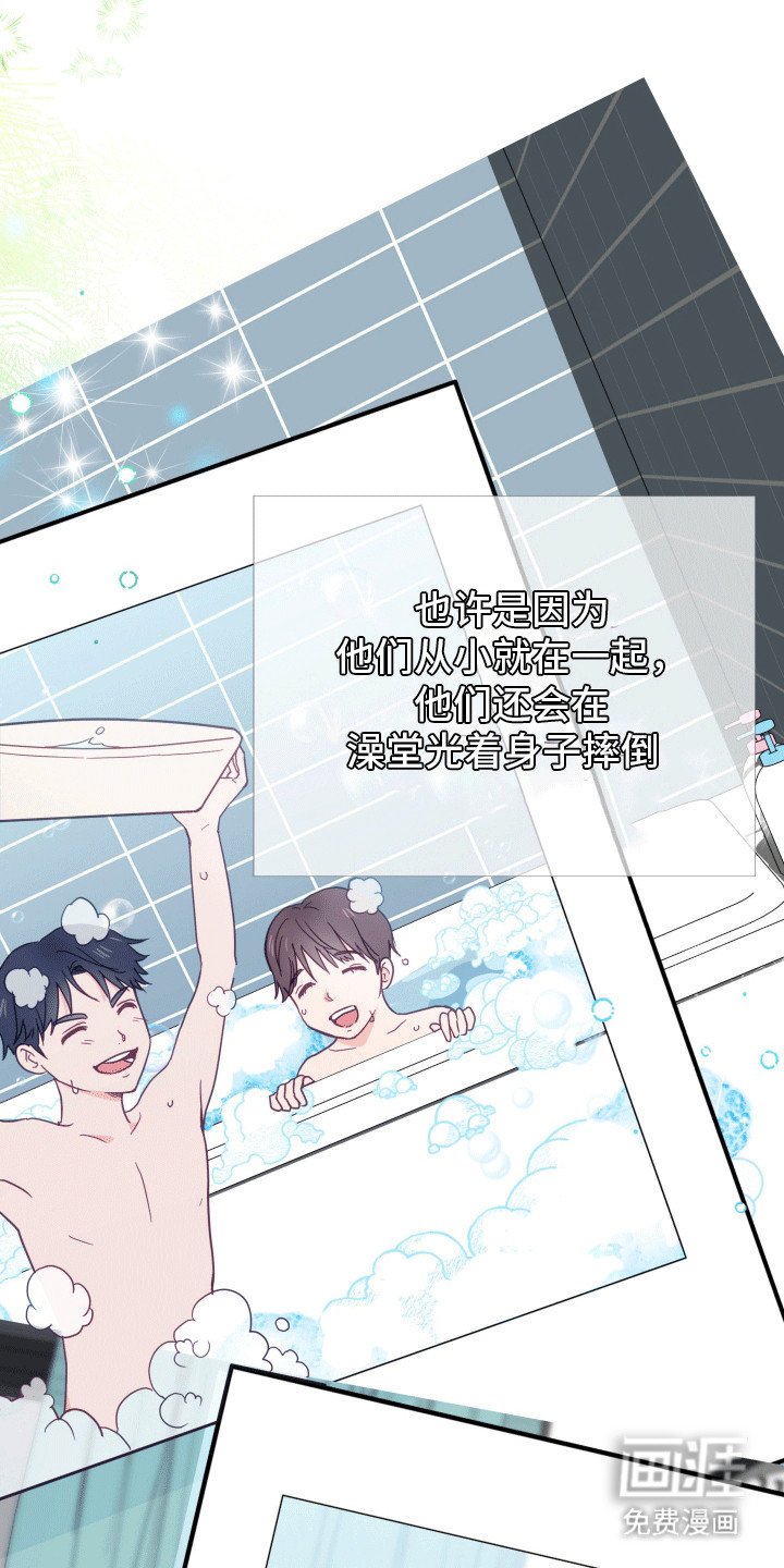 第1章：复学