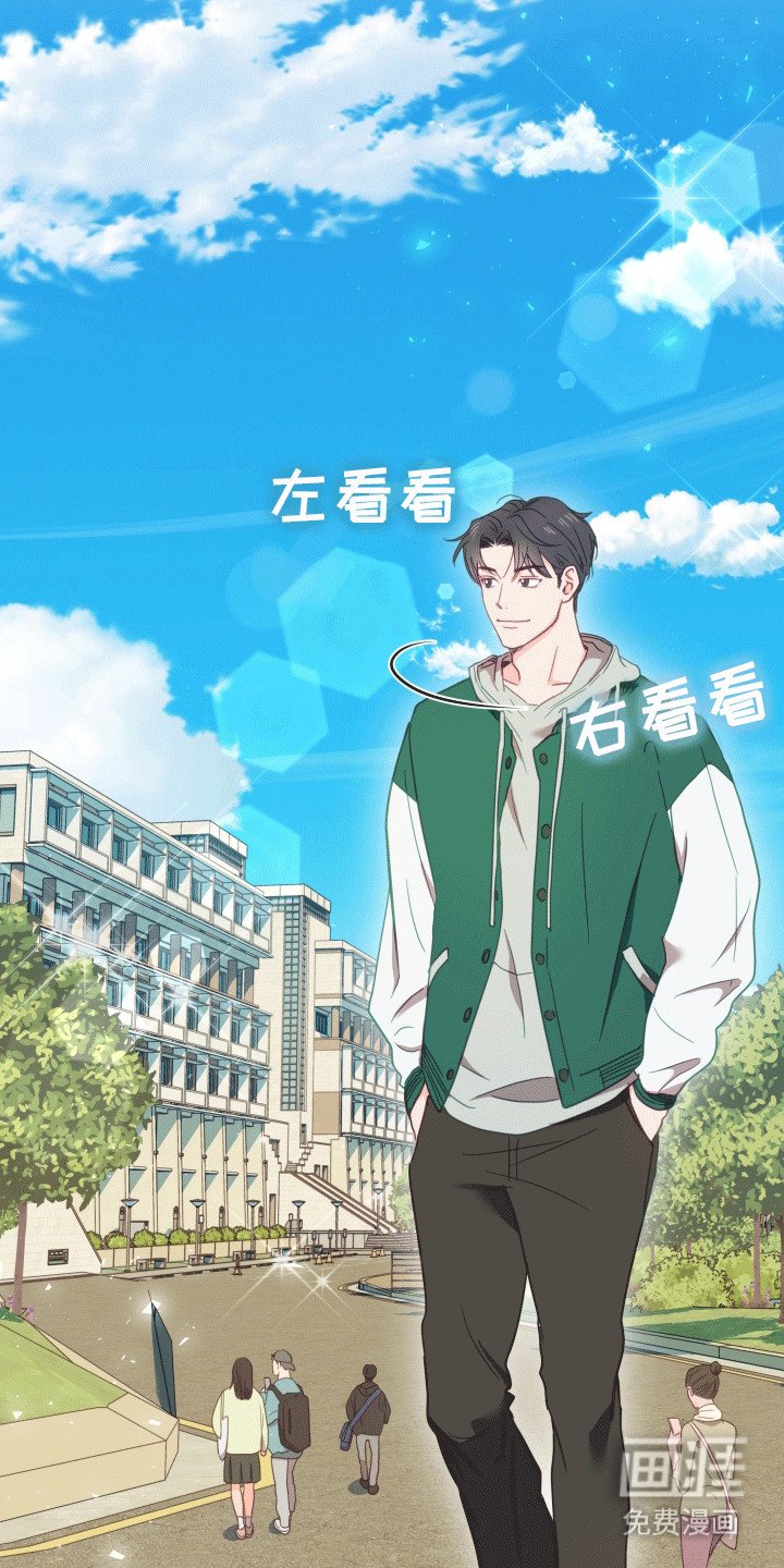 第1章：复学