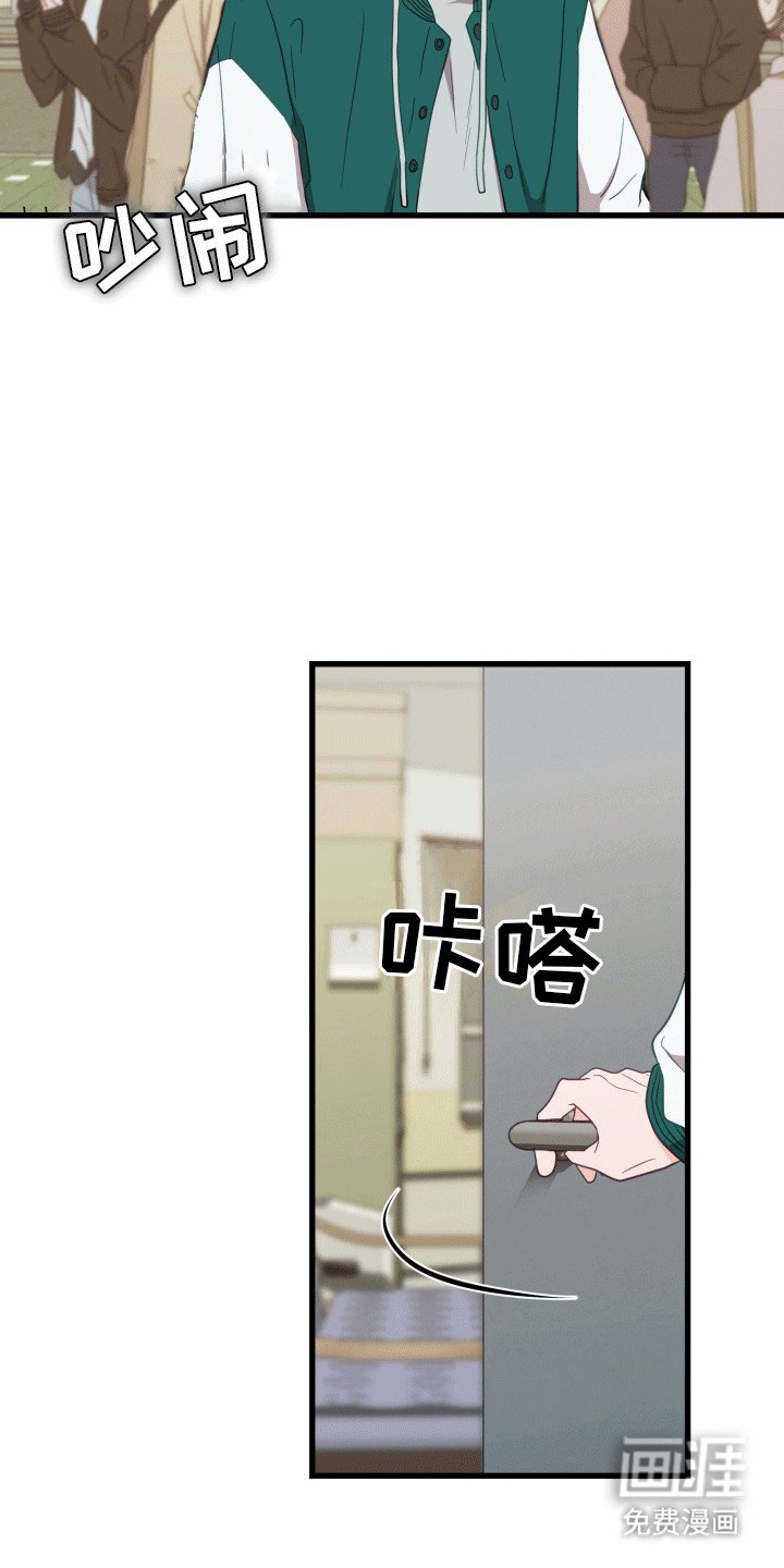 第1章：复学