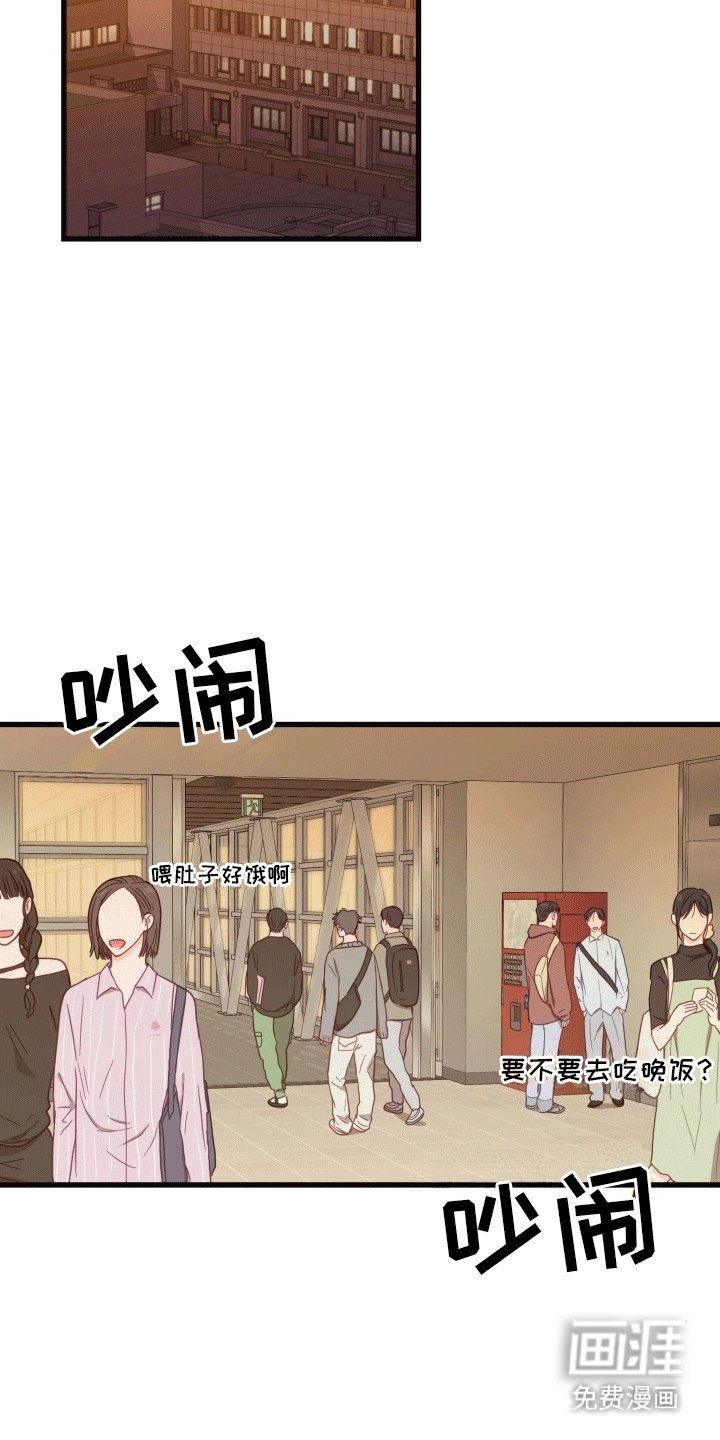 第10章：最好的朋友