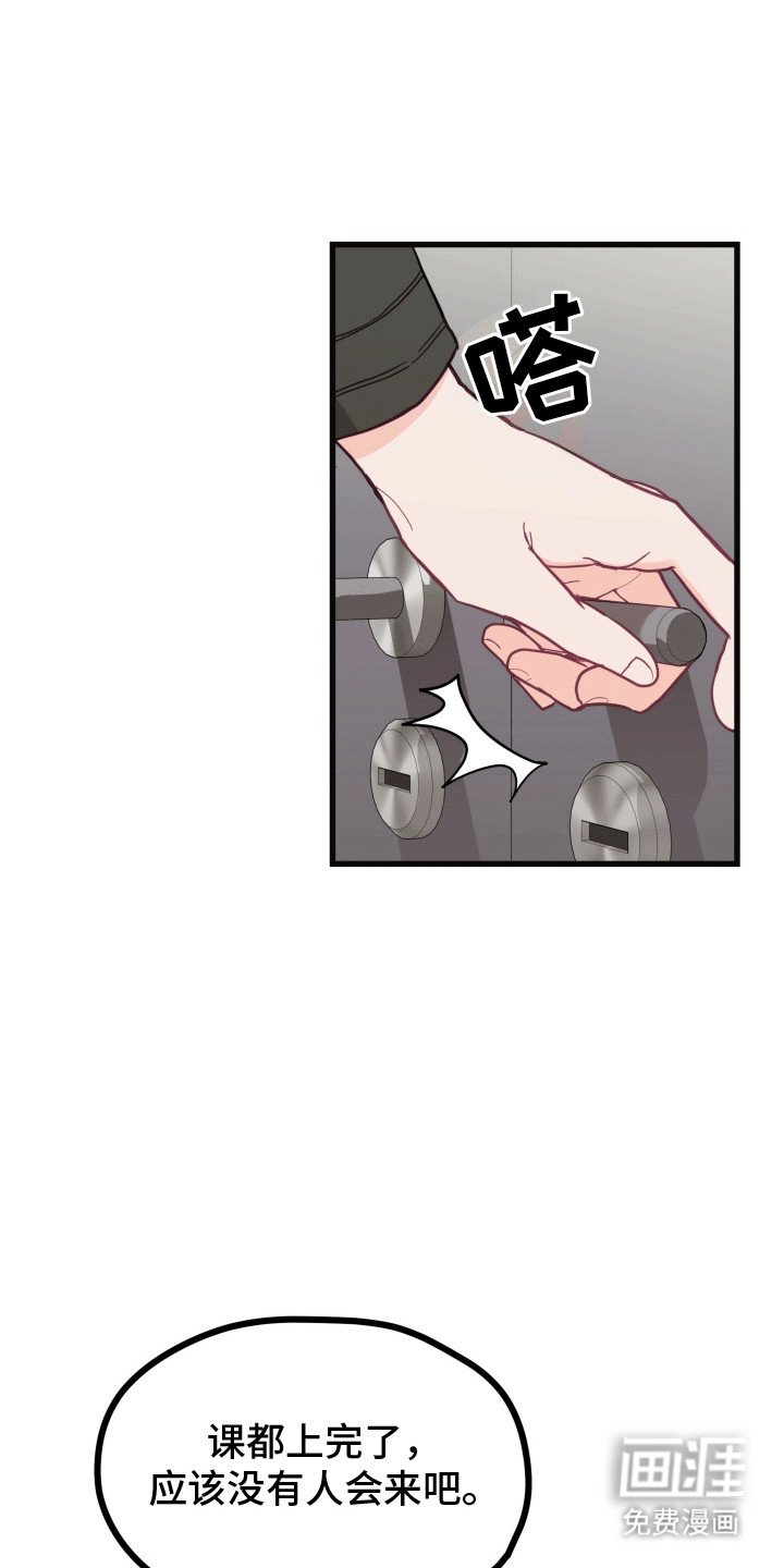 第10章：最好的朋友