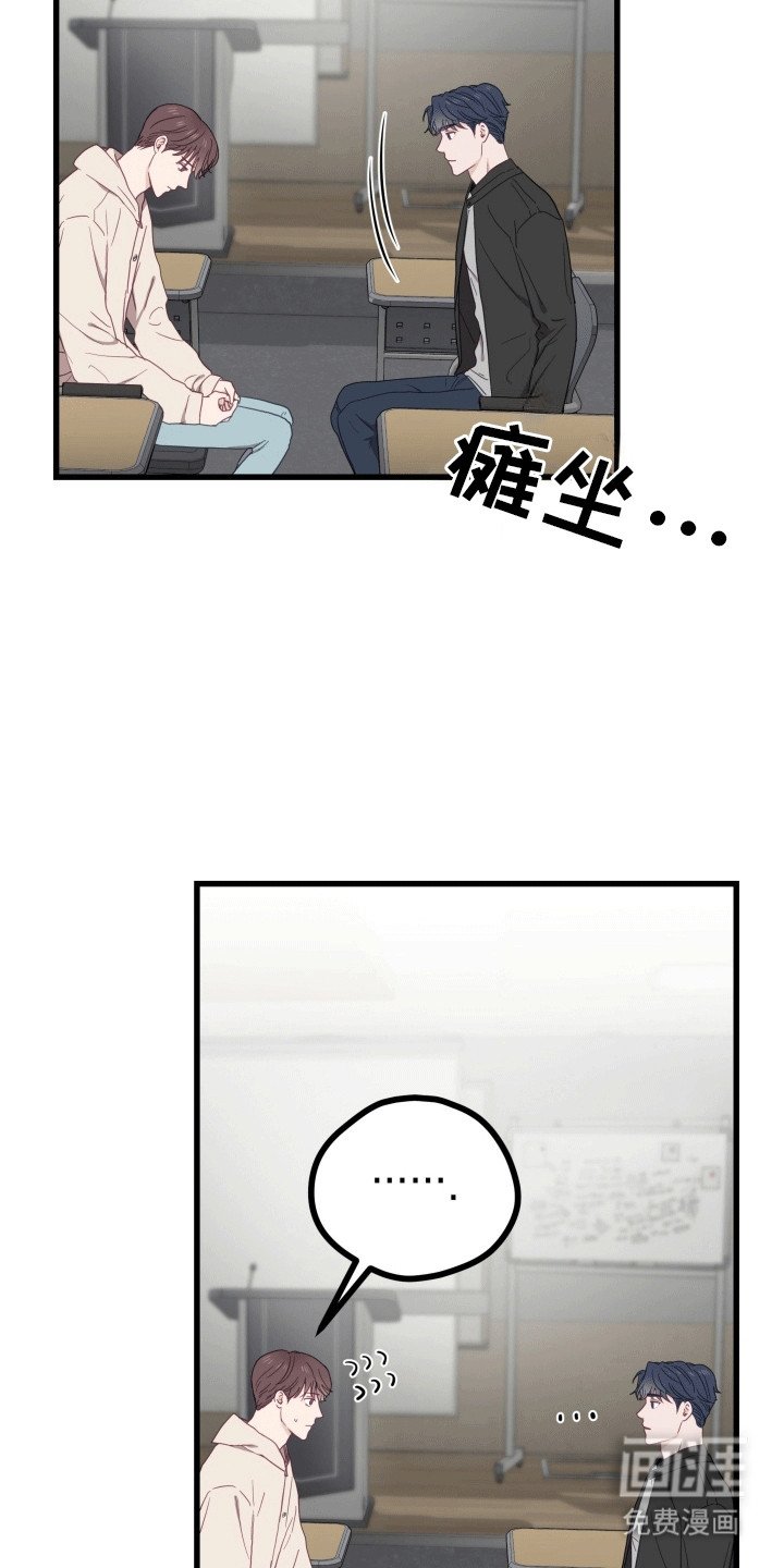 第10章：最好的朋友