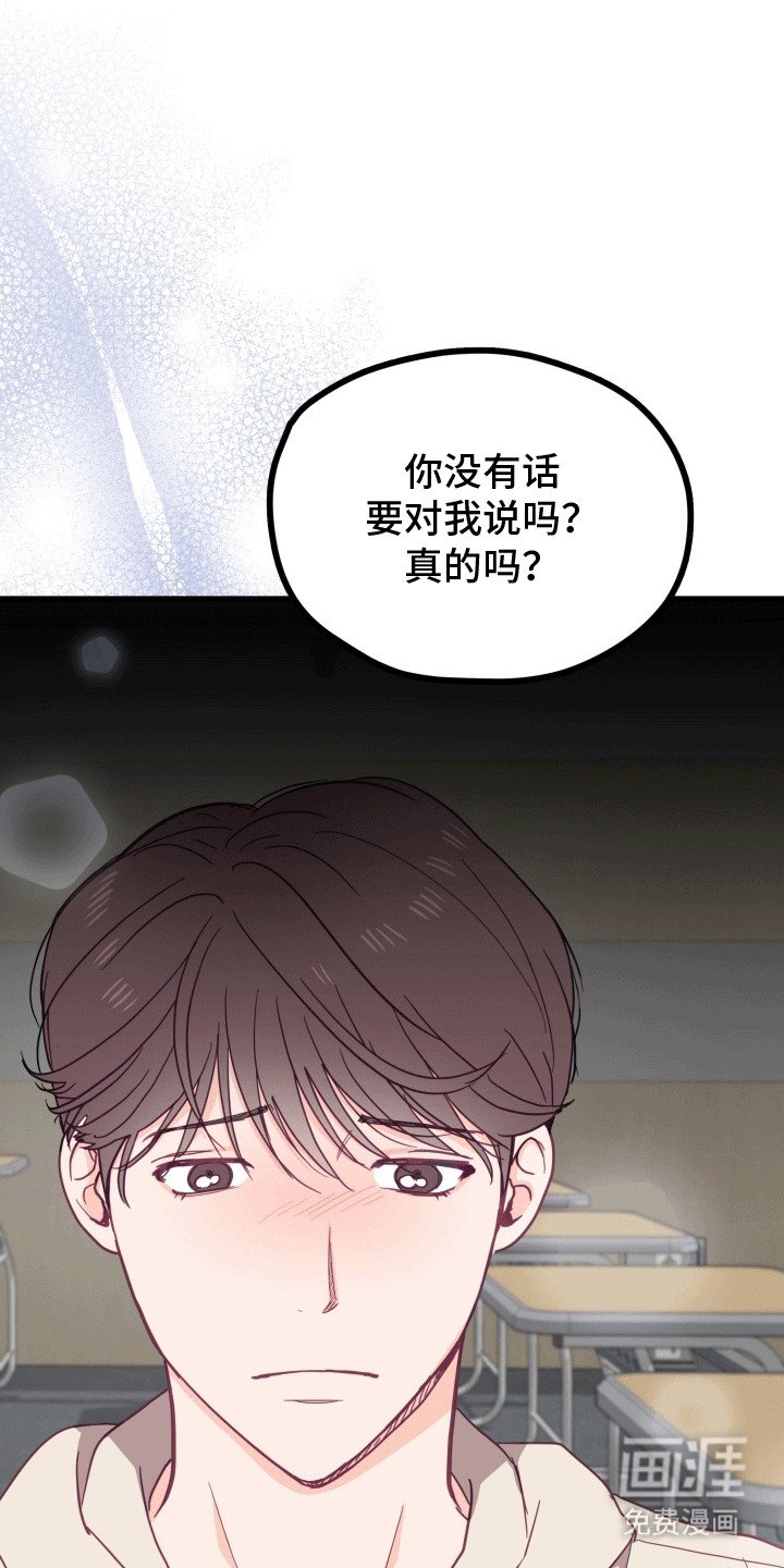 第10章：最好的朋友