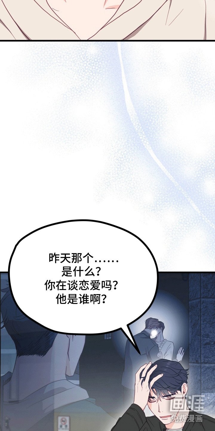 第10章：最好的朋友