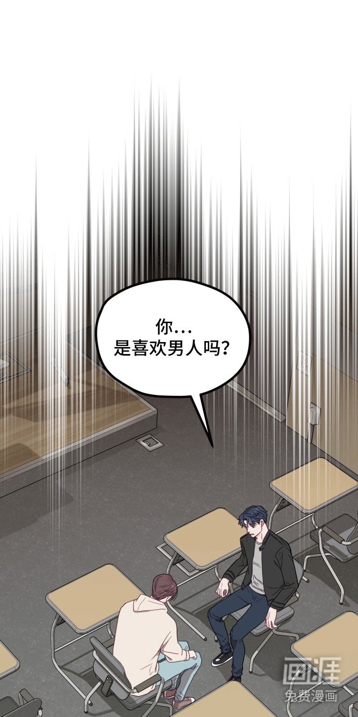 第10章：最好的朋友