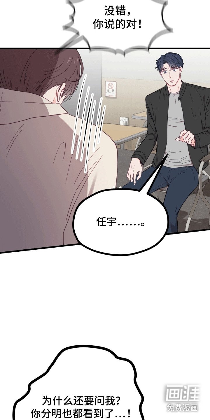 第10章：最好的朋友