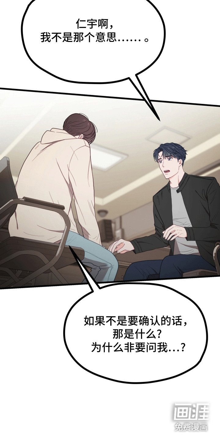 第10章：最好的朋友