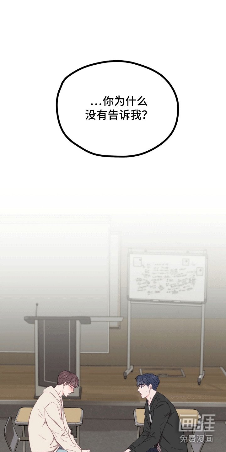 第10章：最好的朋友