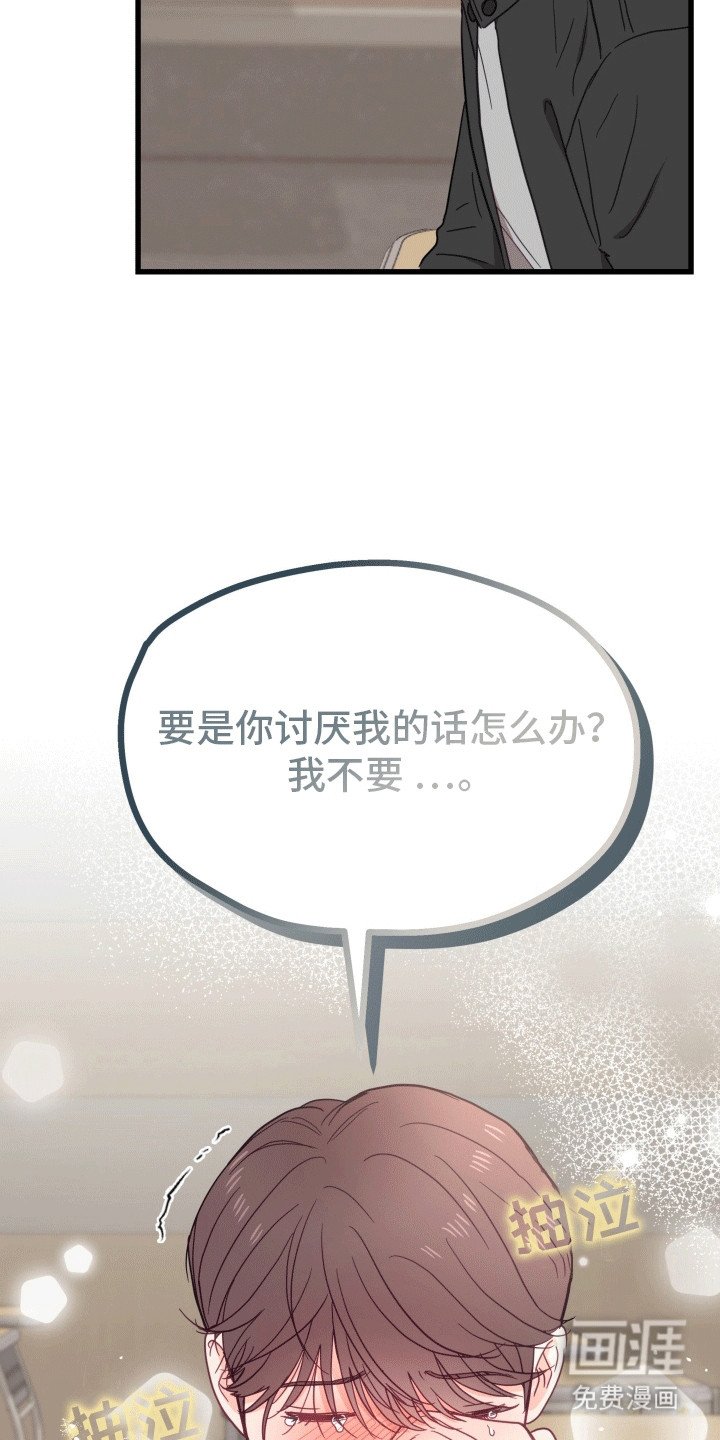 第10章：最好的朋友