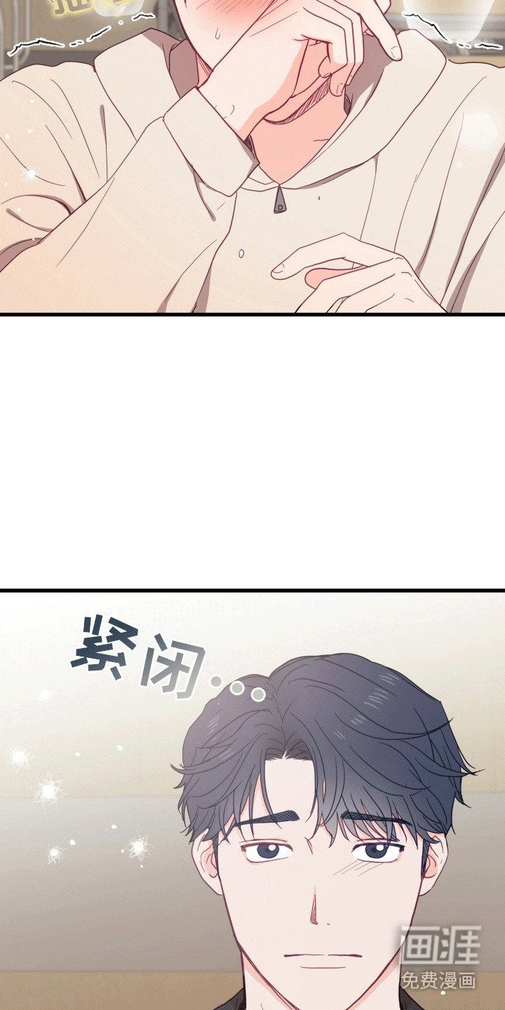 第10章：最好的朋友