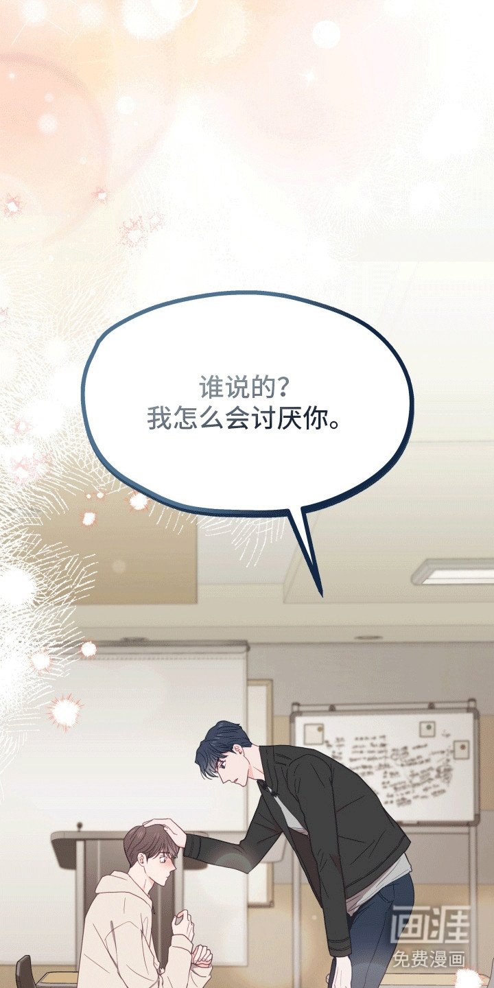 第10章：最好的朋友