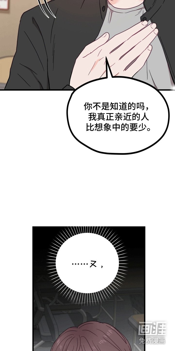 第10章：最好的朋友