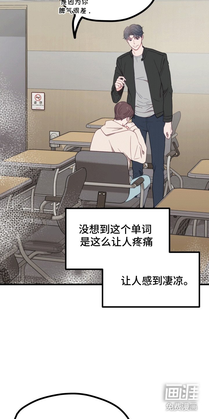 第10章：最好的朋友