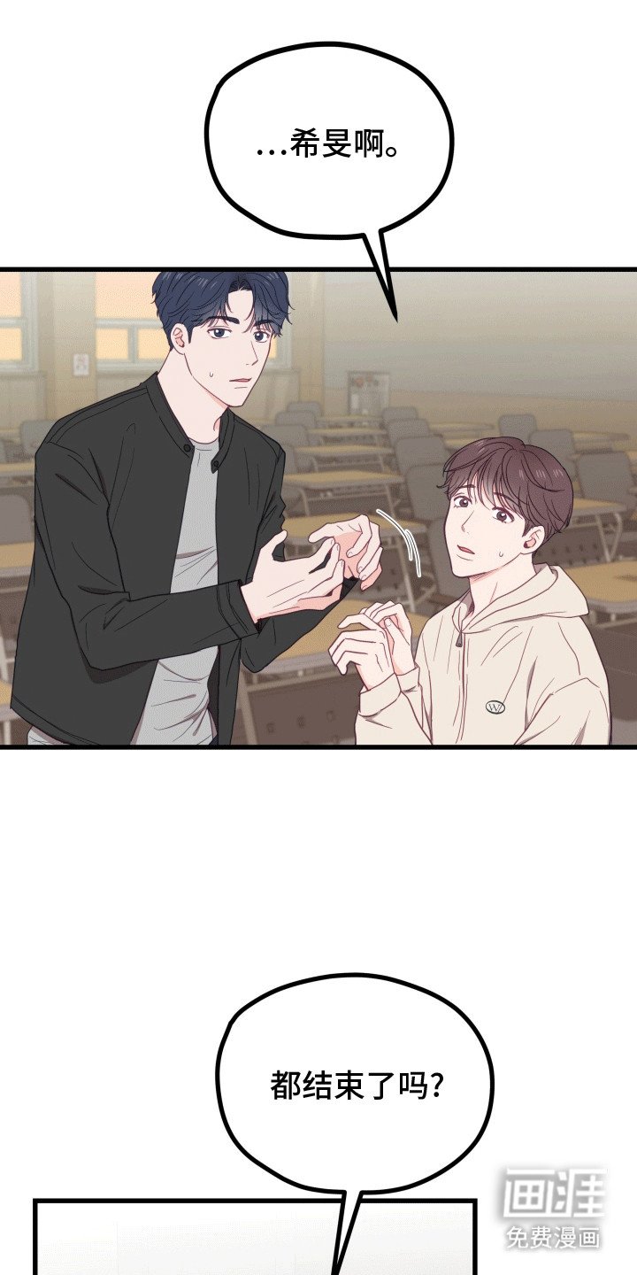 第11章：离开