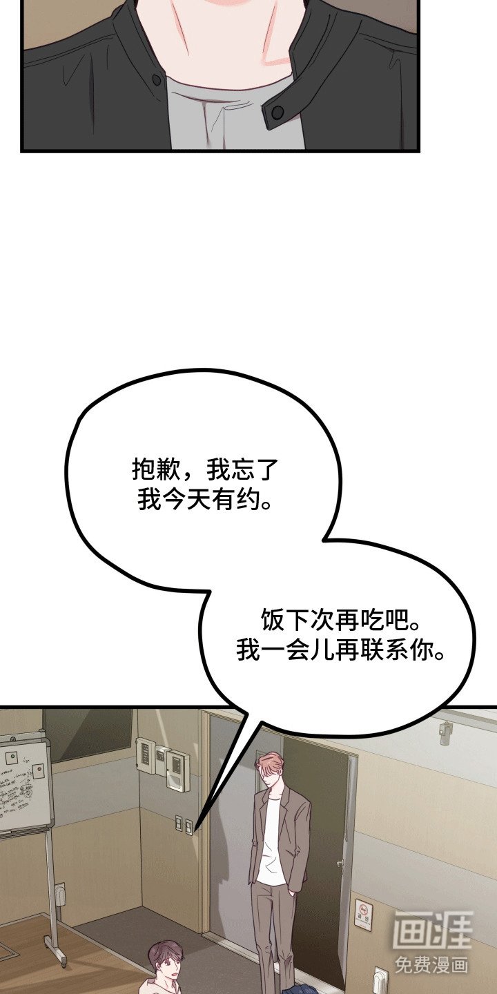 第11章：离开