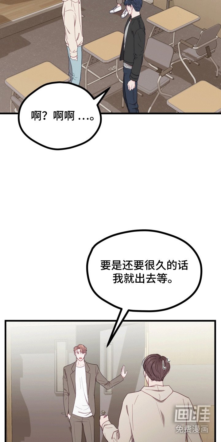 第11章：离开