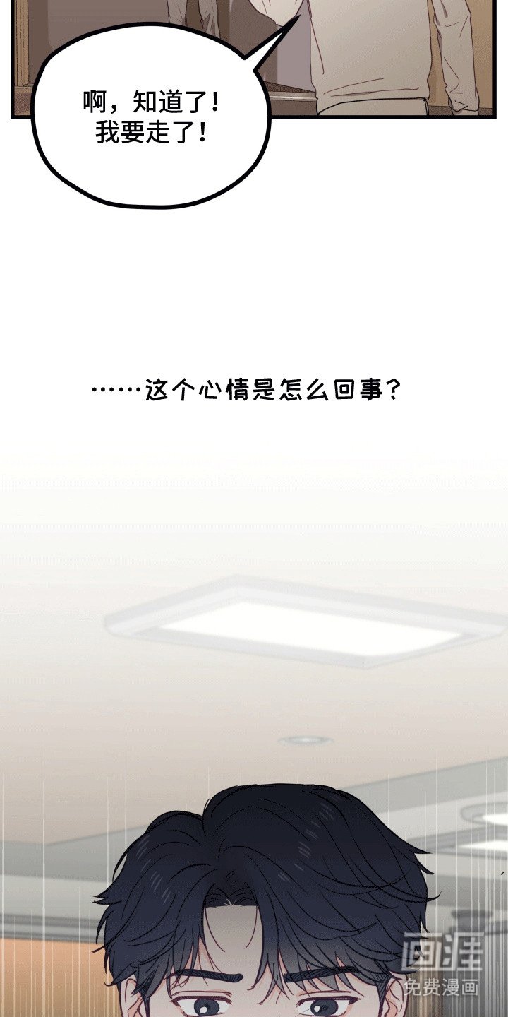 第11章：离开