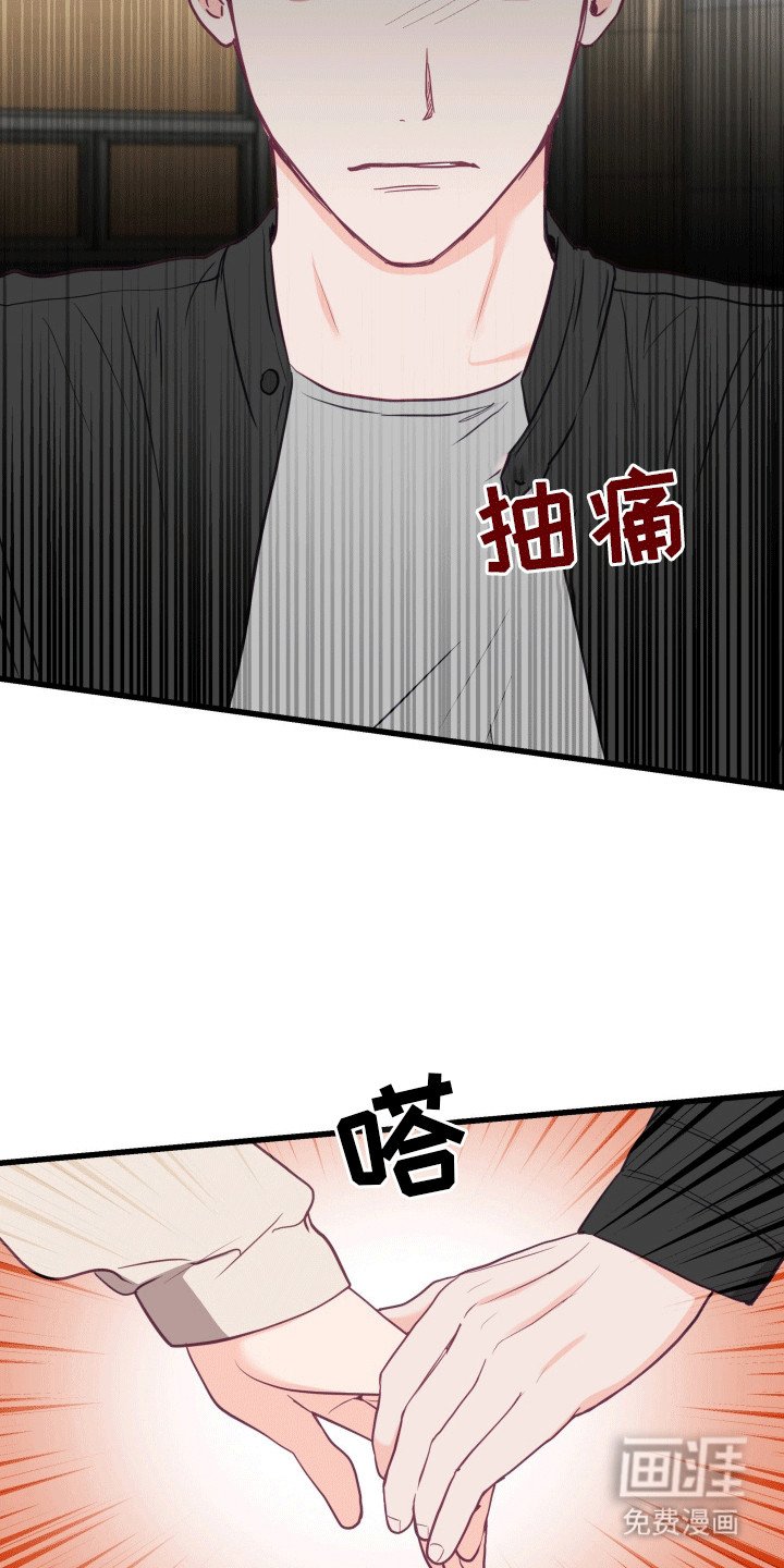 第11章：离开