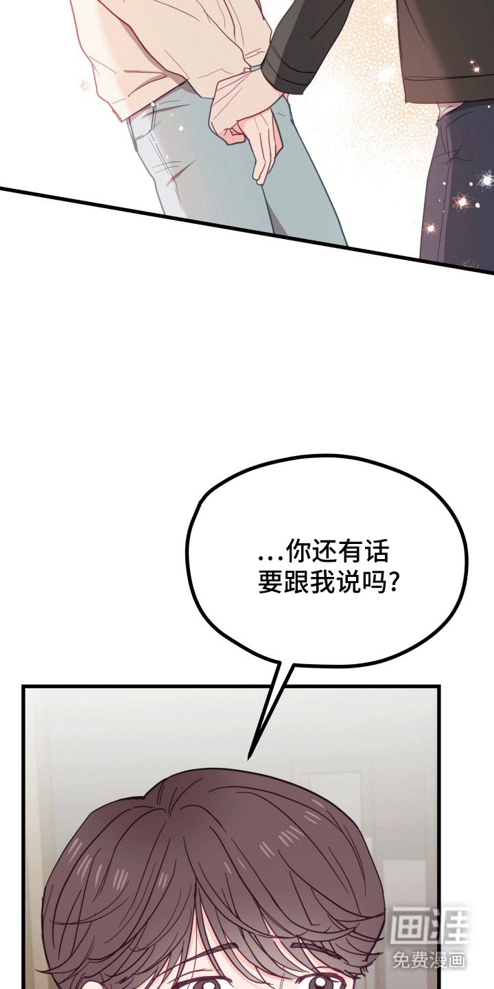 第11章：离开