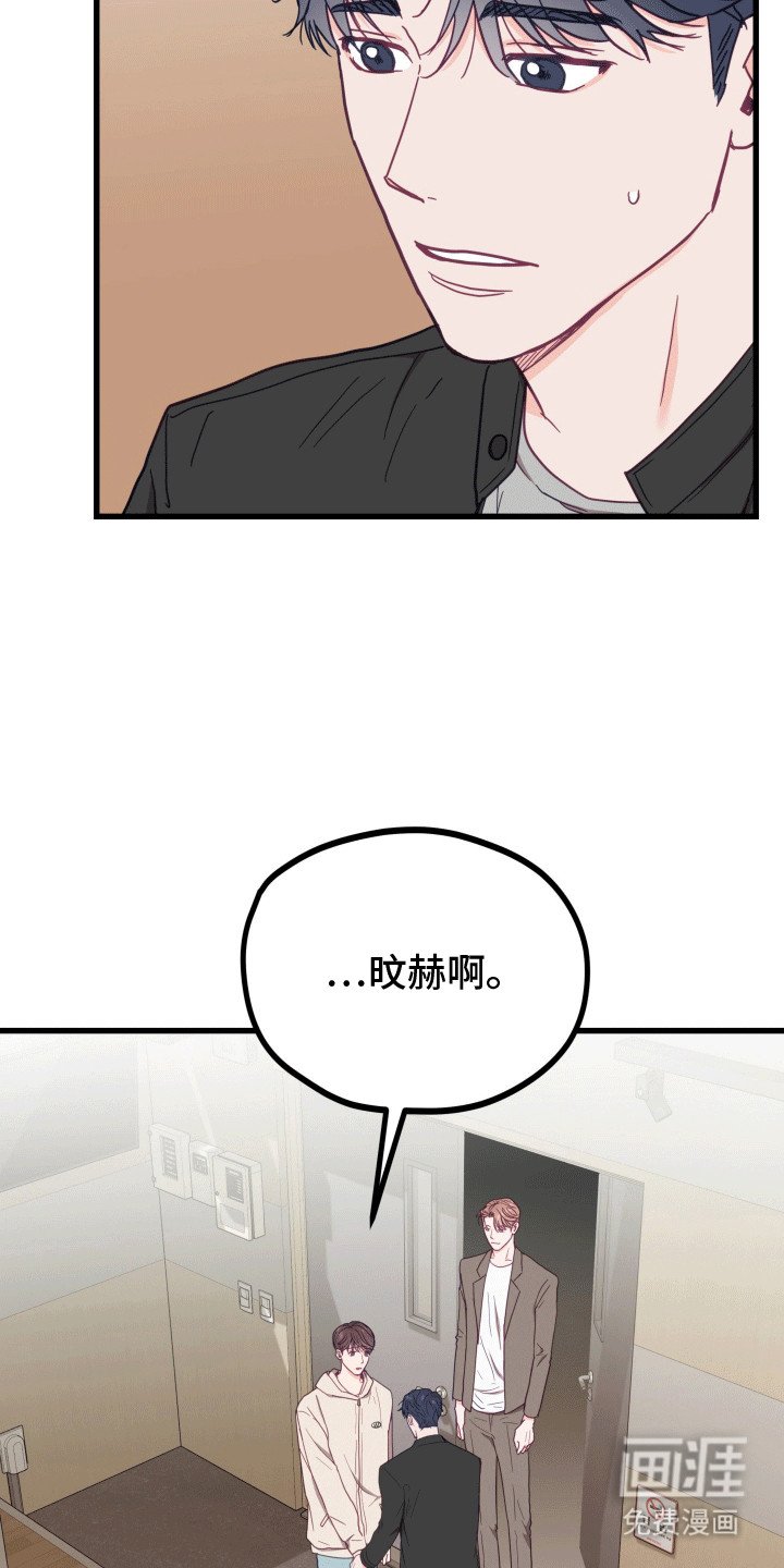 第11章：离开