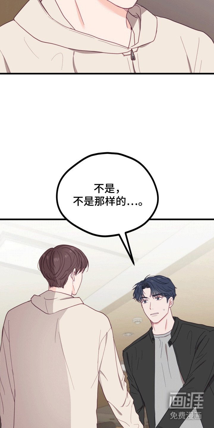 第11章：离开