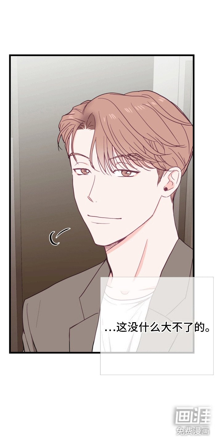 第11章：离开