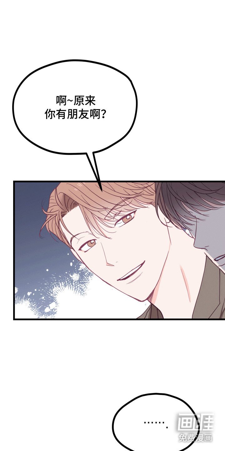 第11章：离开